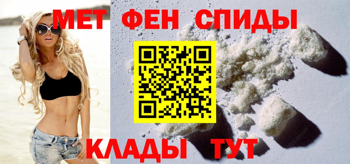 mega вход  даркнет Telegram  Шадринск  Амфетамин VHQ  АМФЕТАМИН  Вход с VPN 