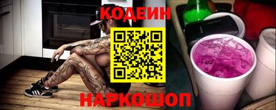 мяу мяу кристалл Ирбит