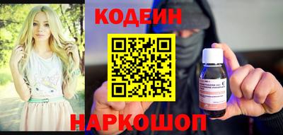 мяу мяу кристалл Ирбит