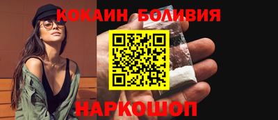 мяу мяу кристалл Ирбит