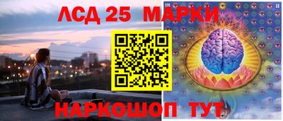spice Ипатово