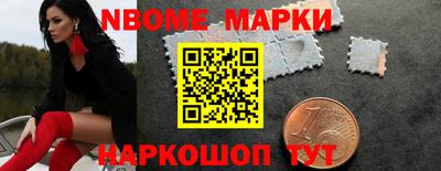 винт Кандалакша