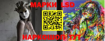 spice Ипатово