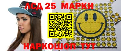 spice Ипатово