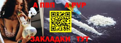 винт Кандалакша