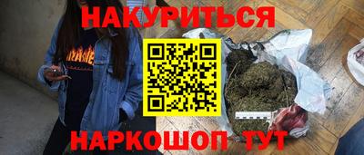 винт Кандалакша