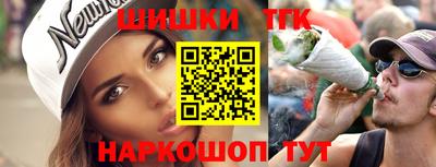 сатива Камышлов