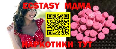 spice Ипатово