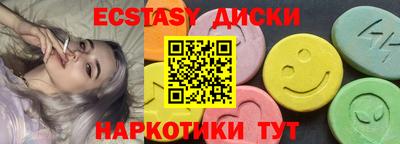 мяу мяу кристалл Ирбит