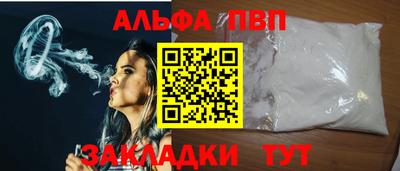 мяу мяу кристалл Ирбит