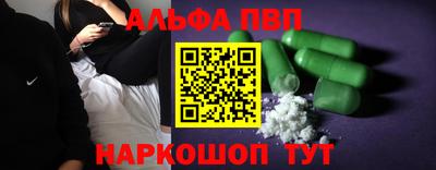 spice Ипатово