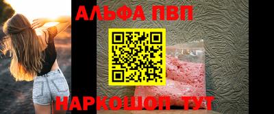 spice Ипатово