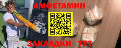 spice Ипатово