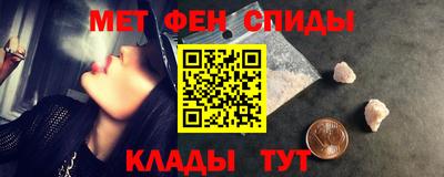 spice Ипатово
