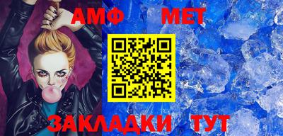 spice Ипатово