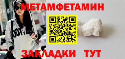 spice Ипатово