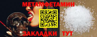 spice Ипатово