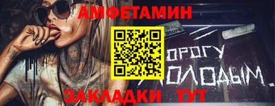 мяу мяу кристалл Ирбит