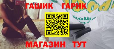 сатива Камышлов