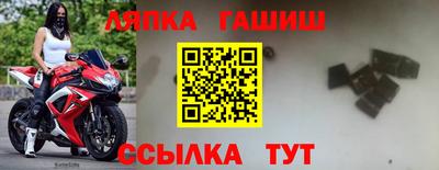 spice Ипатово