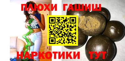 дмт Канаш