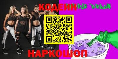 сатива Камышлов