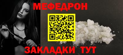 мяу мяу кристалл Ирбит