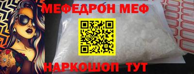 винт Кандалакша