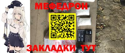мяу мяу кристалл Ирбит