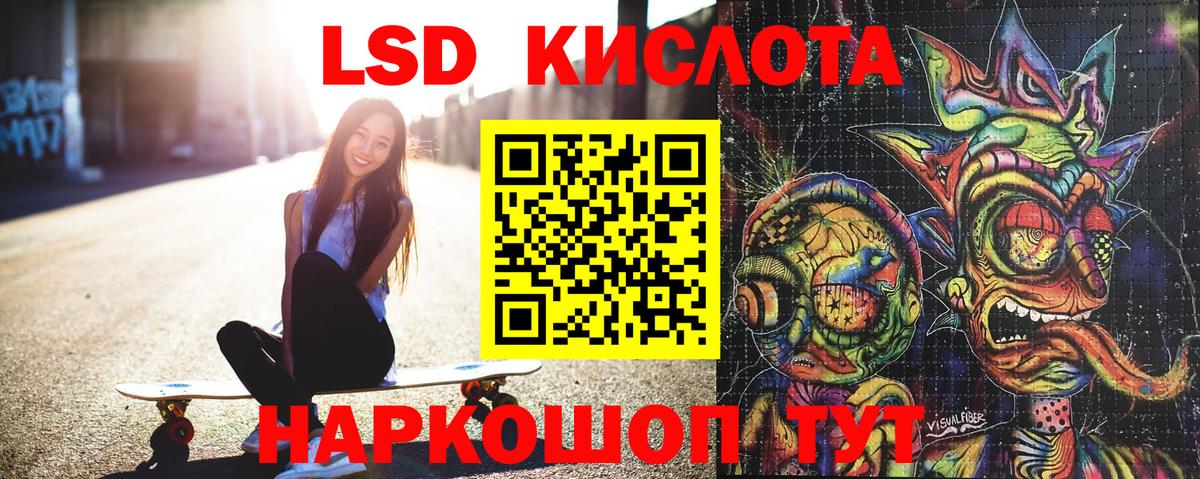 закладки  Наркотические марки 1,5мг  Вход с VPN  Шадринск 