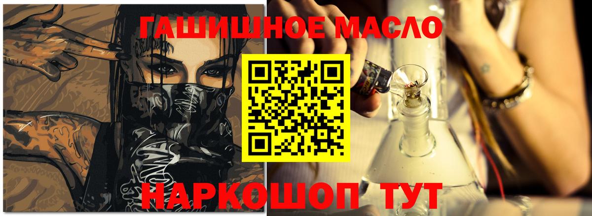 Дистиллят ТГК концентрат Шадринск